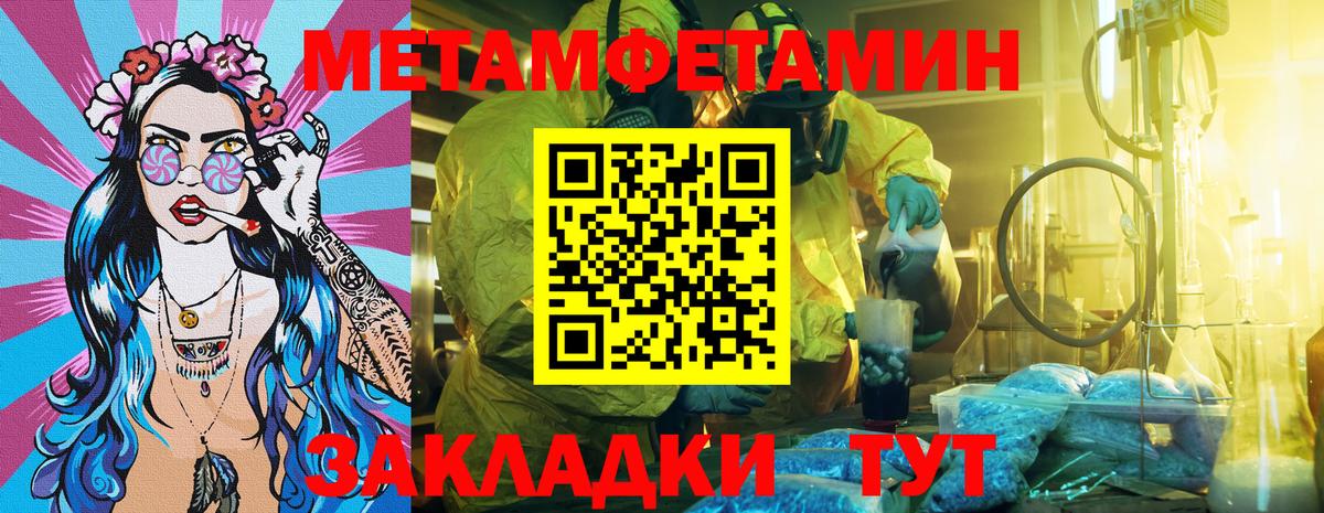 АМФ 97% Воткинск