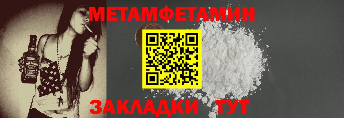 Amphetamine  Амфетамин Розовый  Вход с VPN  Воткинск 