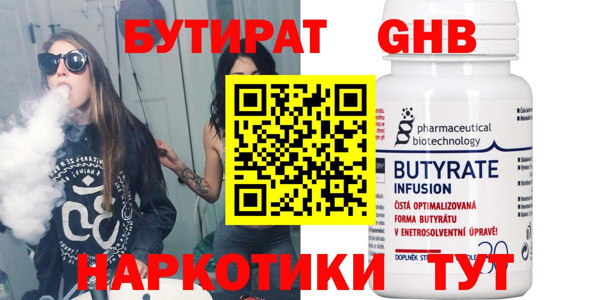 Каннабис Воткинск