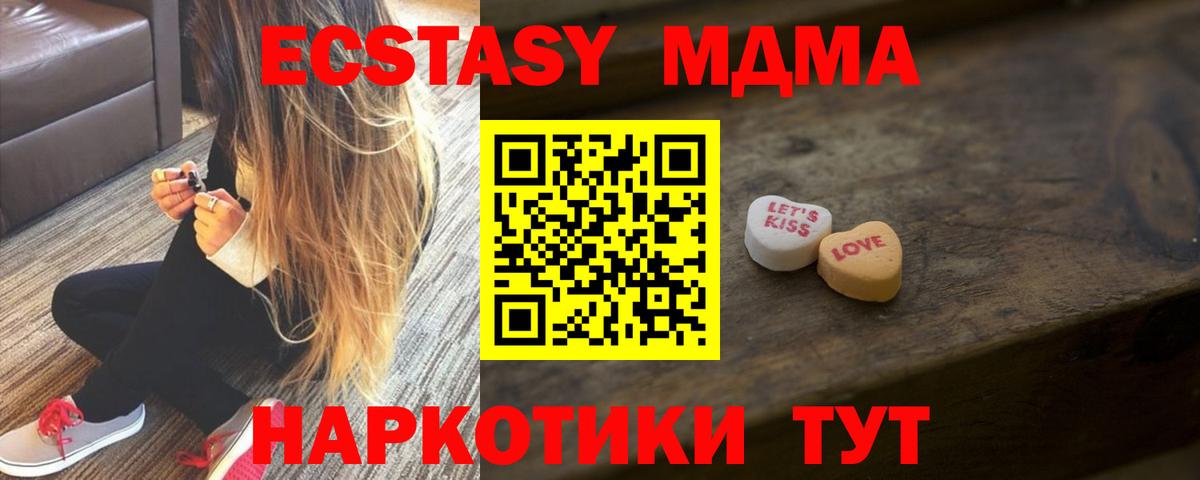 Ecstasy диски  Вход с VPN  ЭКСТАЗИ бентли  Воткинск 