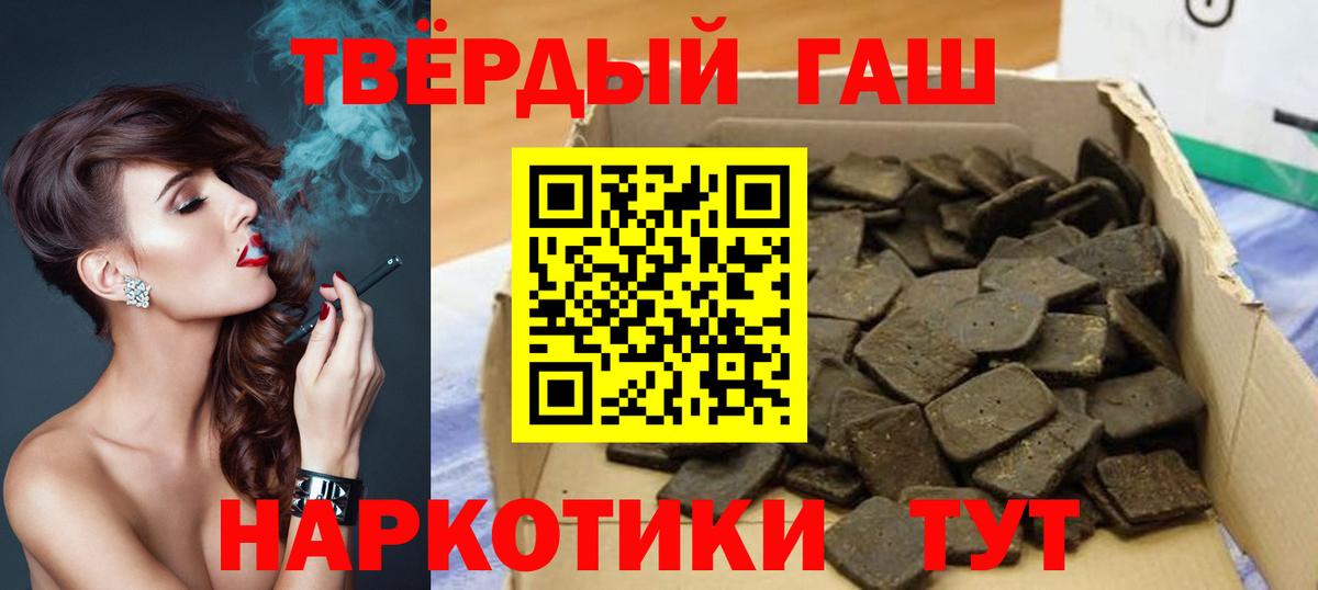 ГАШ Cannabis Воткинск