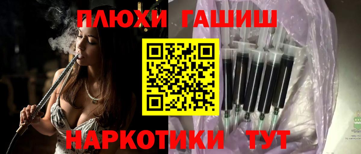 закладки  ГАШ гашик  Вход с VPN  Воткинск  Гашиш убойный 