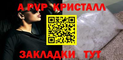 соль курить ск Лесосибирск