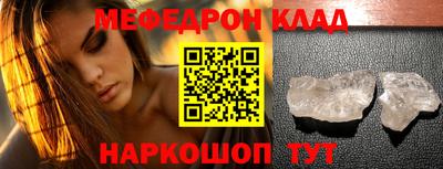 марки nbome Кулебаки