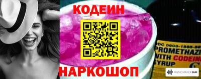 марки nbome Кулебаки