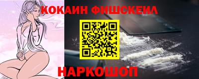 кокаин VHQ Кунгур