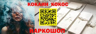 меф VHQ Кумертау