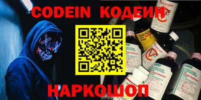 меф VHQ Кумертау