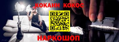 кокаин VHQ Кунгур