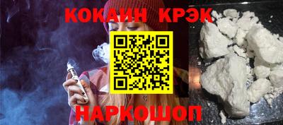 кокаин VHQ Кунгур