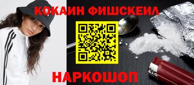 кокаин VHQ Кунгур