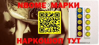 меф VHQ Кумертау