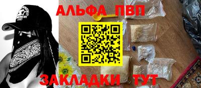 марки nbome Кулебаки