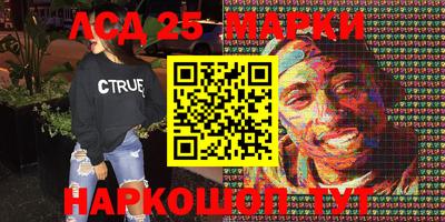 меф VHQ Кумертау