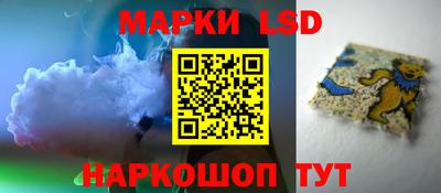 соль курить ск Лесосибирск