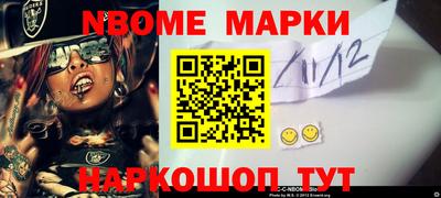меф VHQ Кумертау