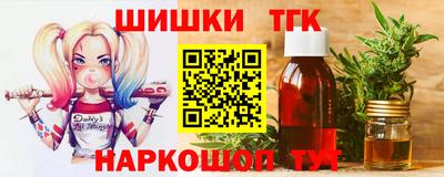 меф VHQ Кумертау