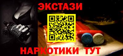 кокаин VHQ Кунгур
