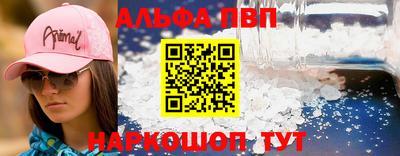 меф VHQ Кумертау