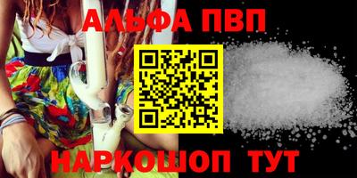 соль курить ск Лесосибирск
