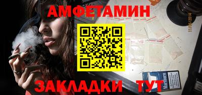 меф VHQ Кумертау