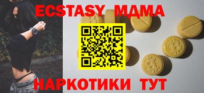 меф VHQ Кумертау