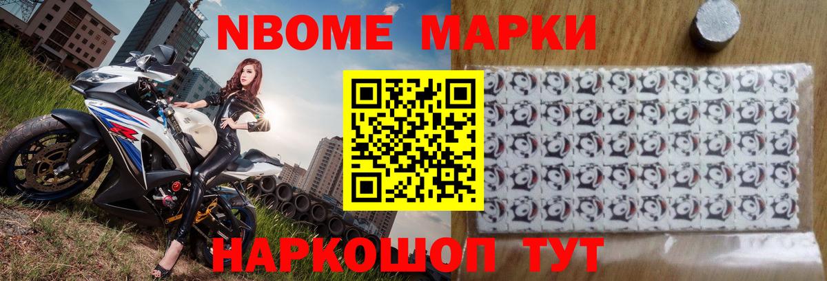 LSD-25 экстази ecstasy Воткинск