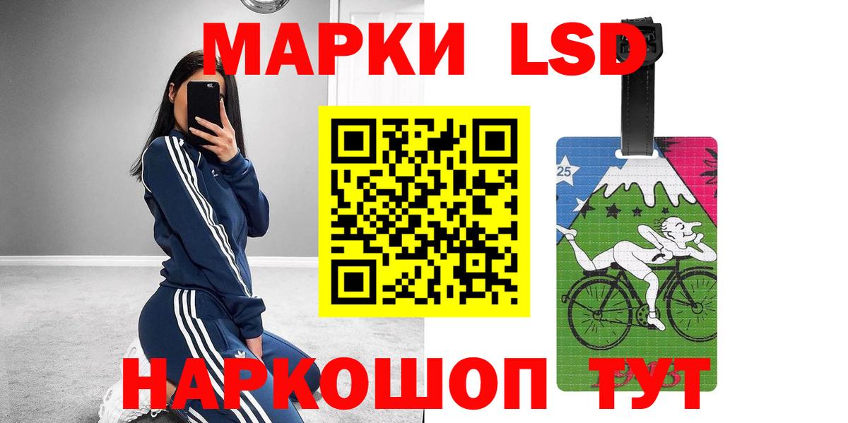 Воткинск  блэк спрут сайт  Вход с VPN  LSD-25 экстази кислота 