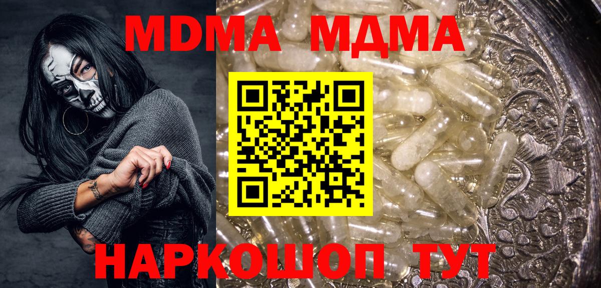 MDMA VHQ Воткинск