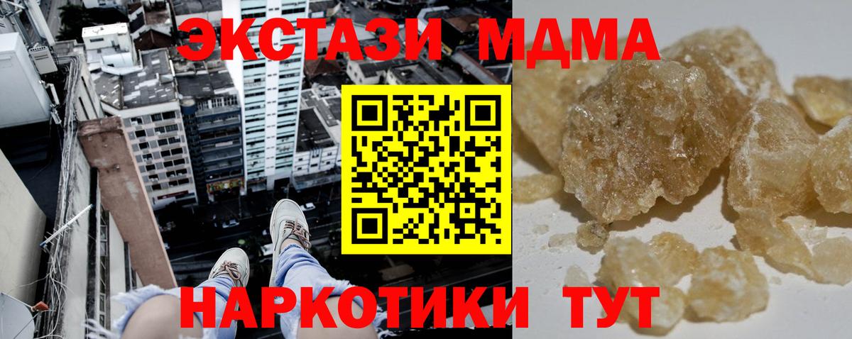 Воткинск  А ПВП СОЛЬ   МЕФ кристаллы  Cocaine  Гашиш  Вход с VPN  Марихуана 