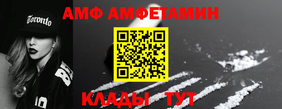 Метамфетамин Декстрометамфетамин 99.9%  МЕТАМФЕТАМИН  Вход с VPN  Воткинск  Метамфетамин Декстрометамфетамин 99.9% 