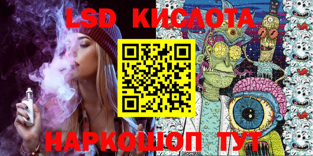 Марки NBOMe  Наркотические марки 1500мкг  Вход с VPN  Воткинск 
