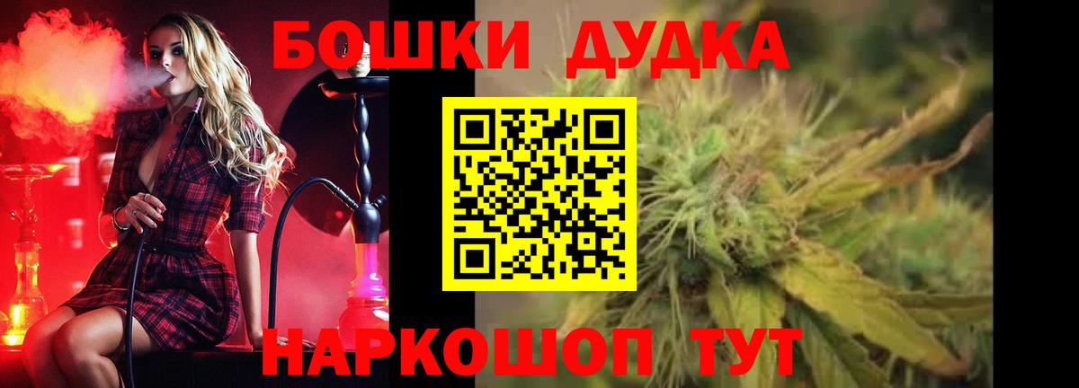 Каннабис ГИДРОПОН Воткинск